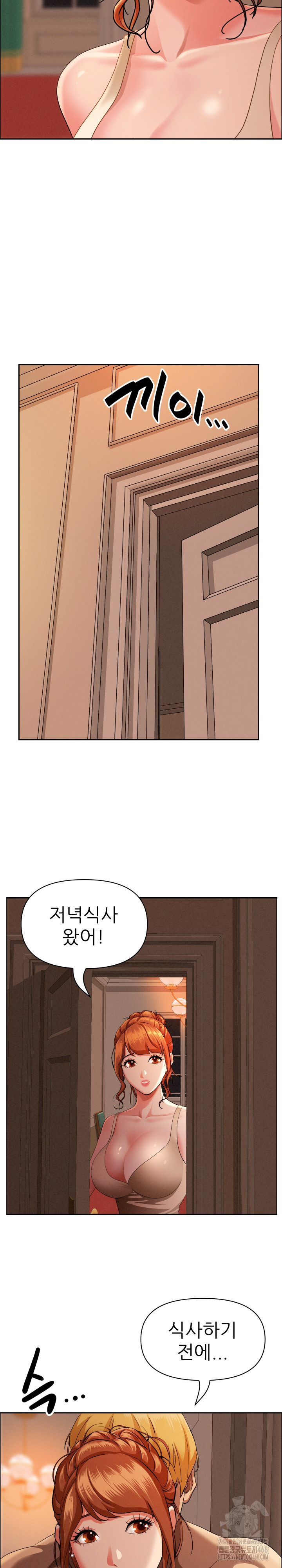 Milf Guard Raw - Chapter 32 Page 28