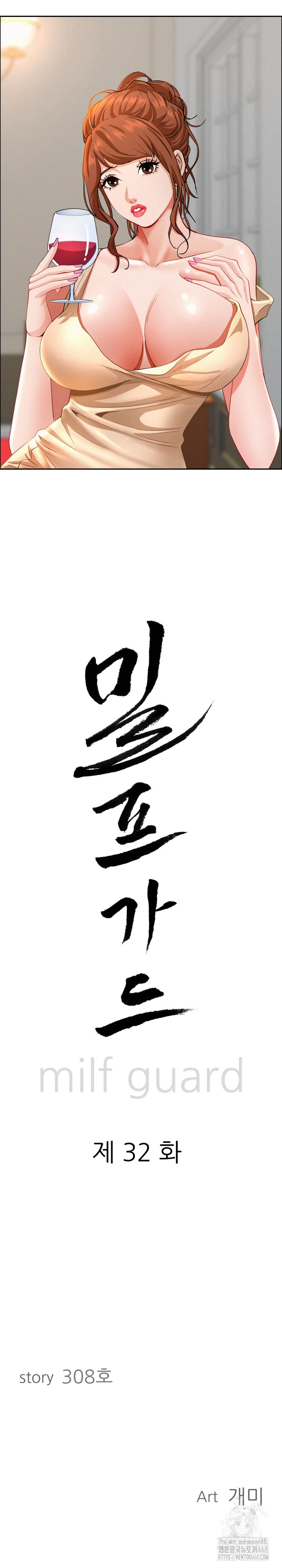 Milf Guard Raw - Chapter 32 Page 3