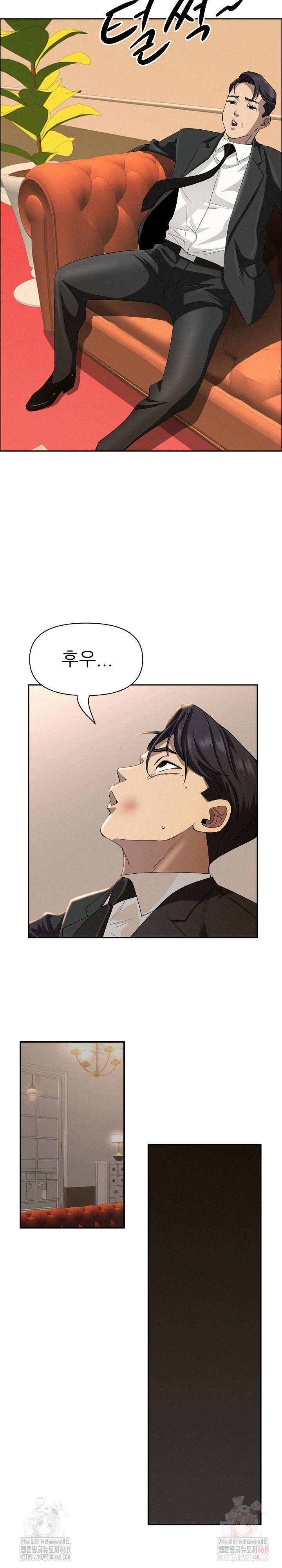 Milf Guard Raw - Chapter 38 Page 9