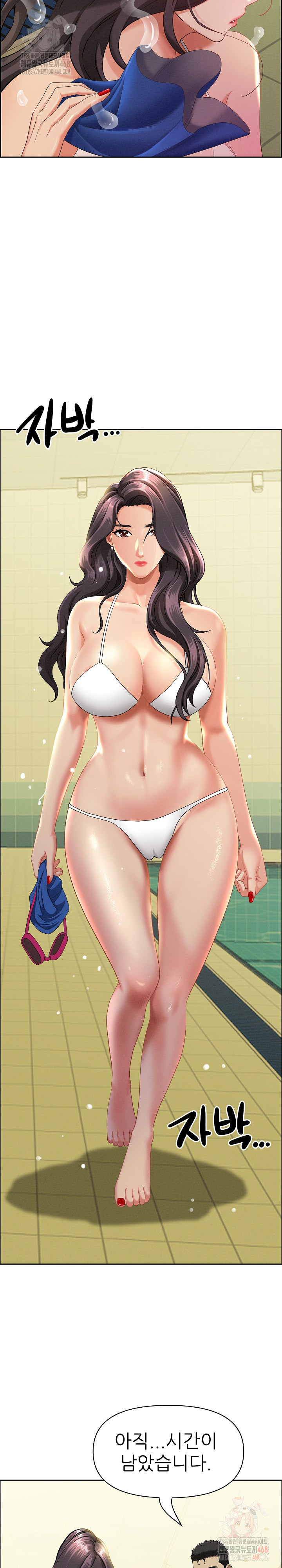 Milf Guard Raw - Chapter 39 Page 18