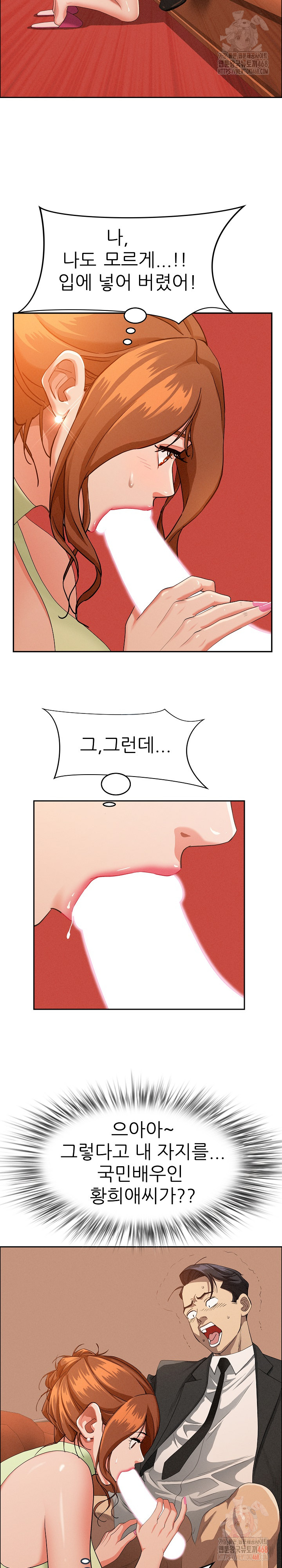 Milf Guard Raw - Chapter 39 Page 4