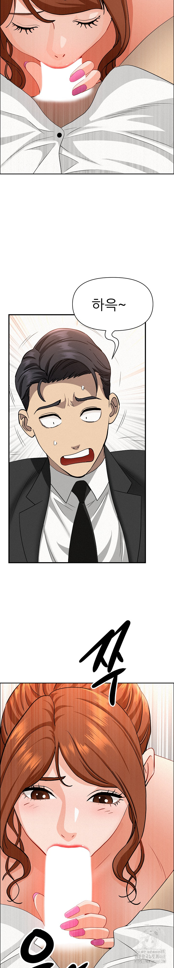 Milf Guard Raw - Chapter 40 Page 28