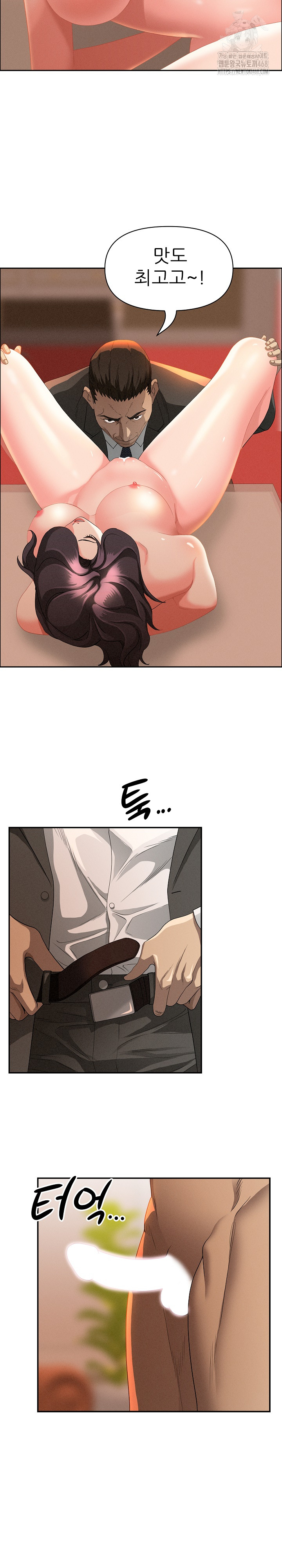 Milf Guard Raw - Chapter 42 Page 26