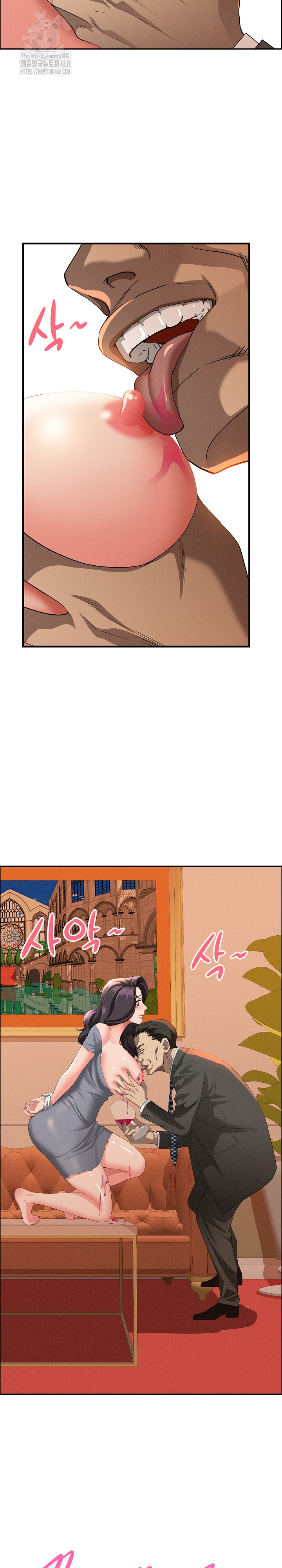 Milf Guard Raw - Chapter 42 Page 9