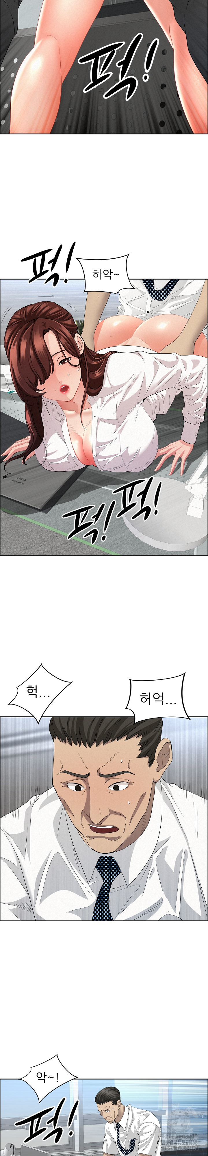 Milf Guard Raw - Chapter 47 Page 23