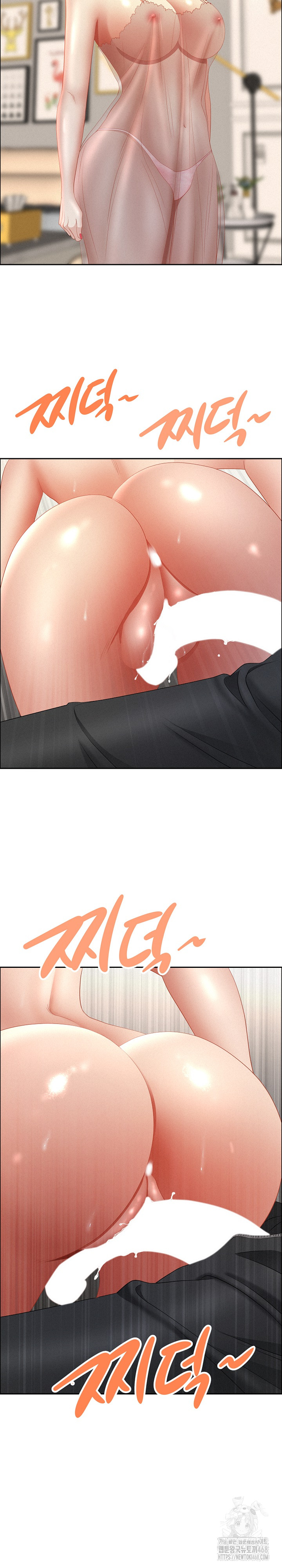 Milf Guard Raw - Chapter 52 Page 23