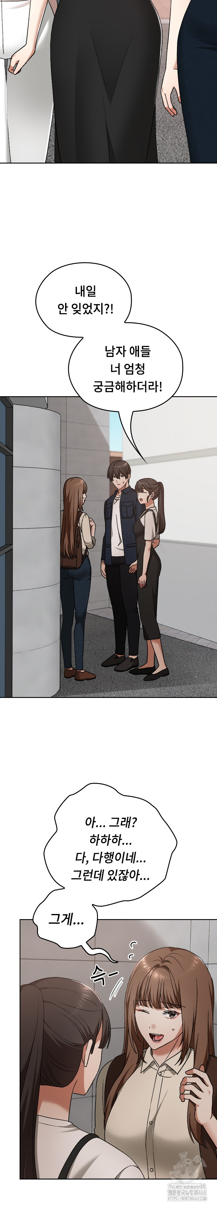 Keep It a Secret in School Raw - Chapter 27 Page 21