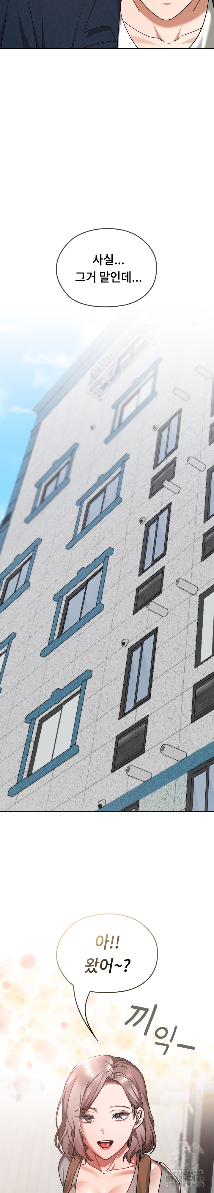 Keep It a Secret in School Raw - Chapter 27 Page 30