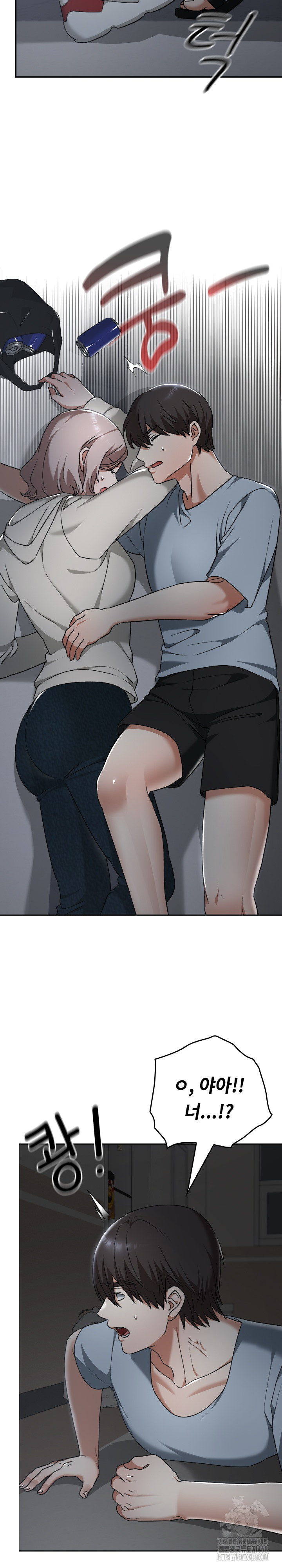 Keep It a Secret in School Raw - Chapter 27 Page 5