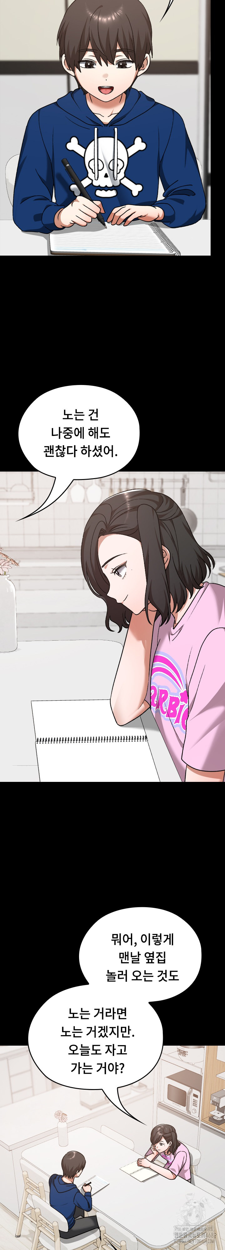 Keep It a Secret in School Raw - Chapter 28 Page 22