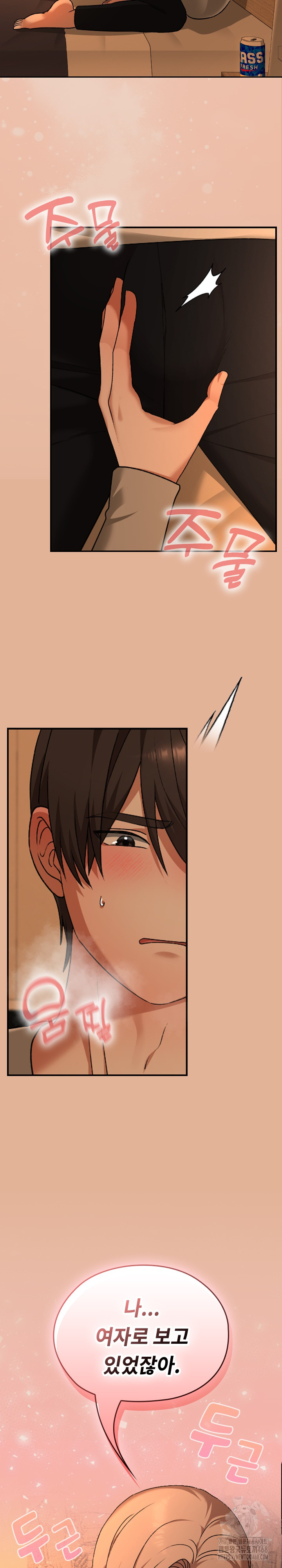 Keep It a Secret in School Raw - Chapter 29 Page 24