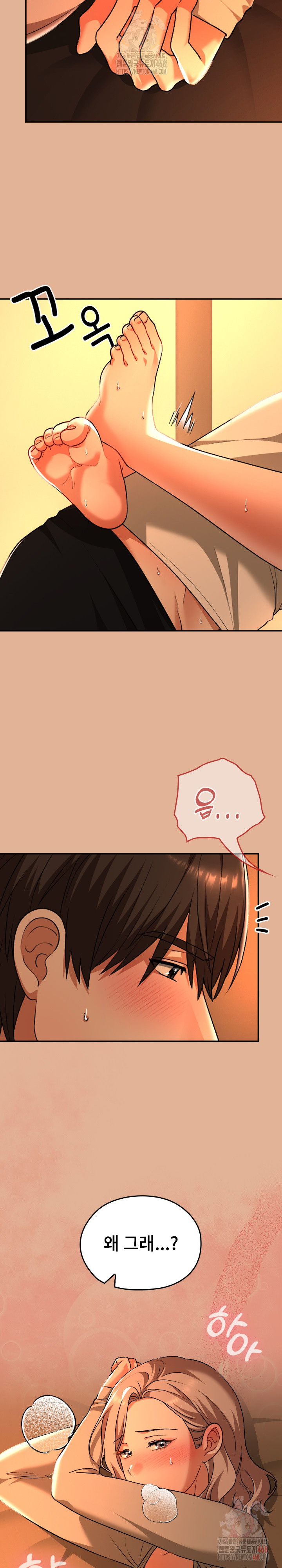 Keep It a Secret in School Raw - Chapter 31 Page 8