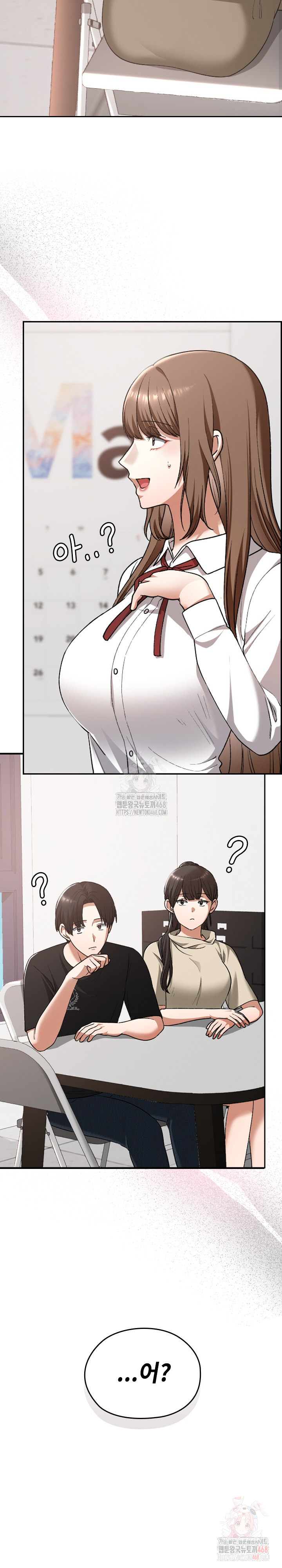 Keep It a Secret in School Raw - Chapter 33 Page 17