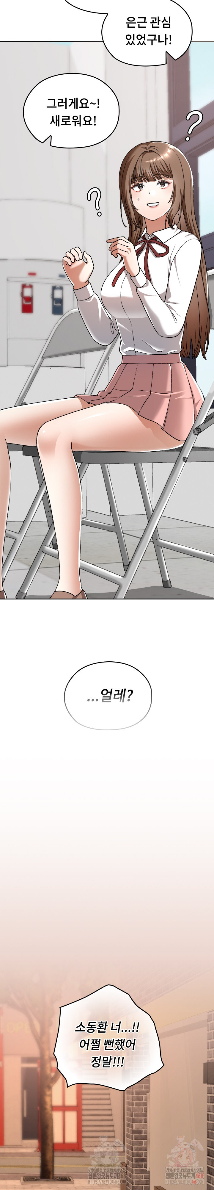 Keep It a Secret in School Raw - Chapter 33 Page 29