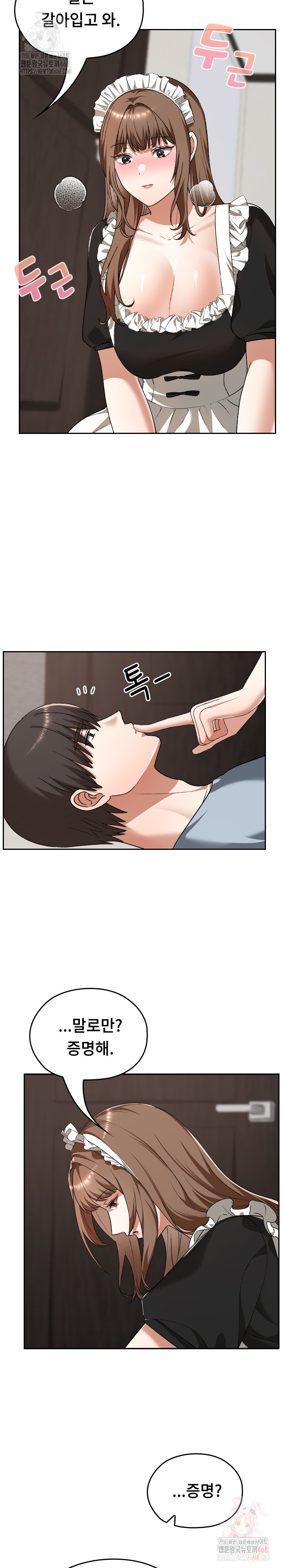 Keep It a Secret in School Raw - Chapter 34 Page 15