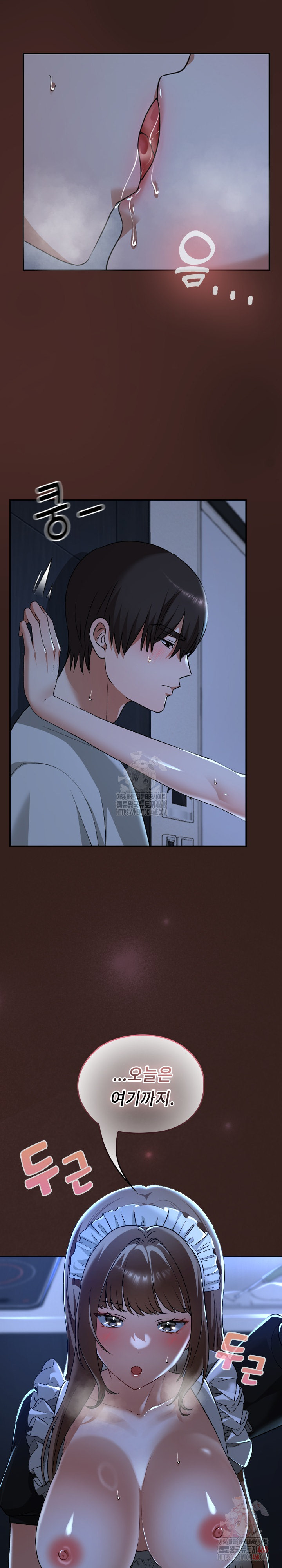 Keep It a Secret in School Raw - Chapter 34 Page 28