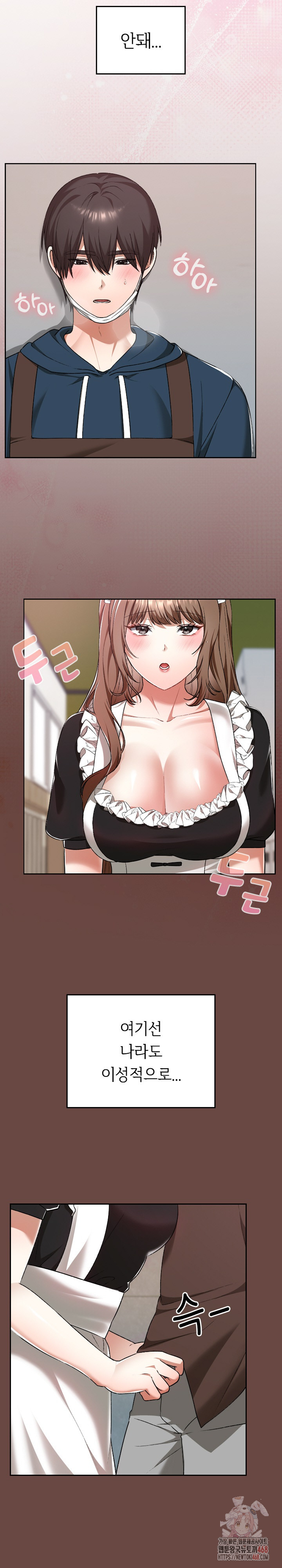 Keep It a Secret in School Raw - Chapter 35 Page 3