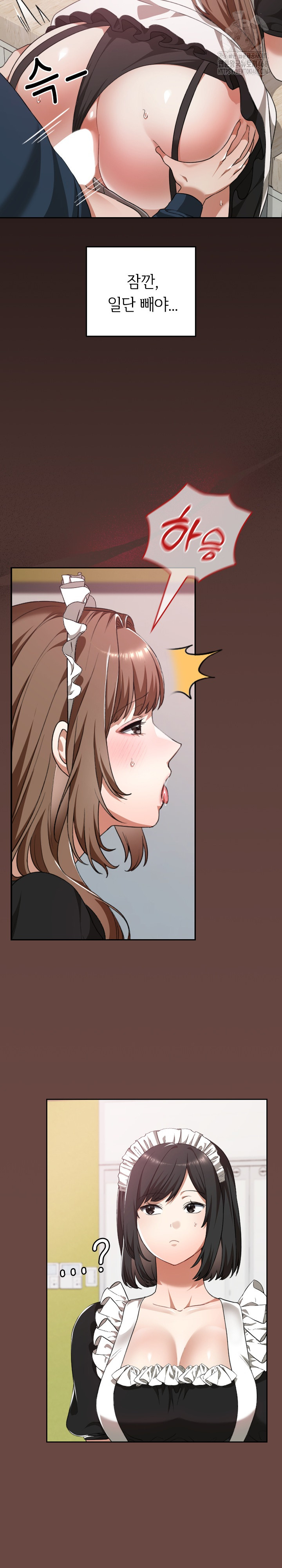 Keep It a Secret in School Raw - Chapter 36 Page 11