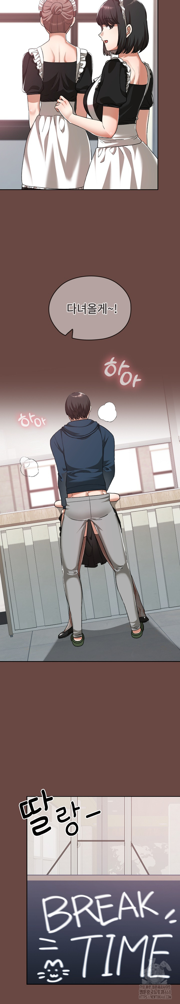 Keep It a Secret in School Raw - Chapter 36 Page 19