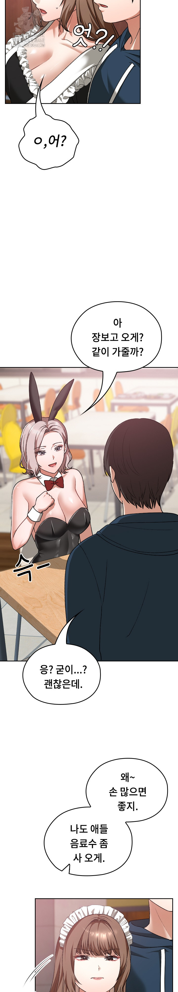 Keep It a Secret in School Raw - Chapter 37 Page 27