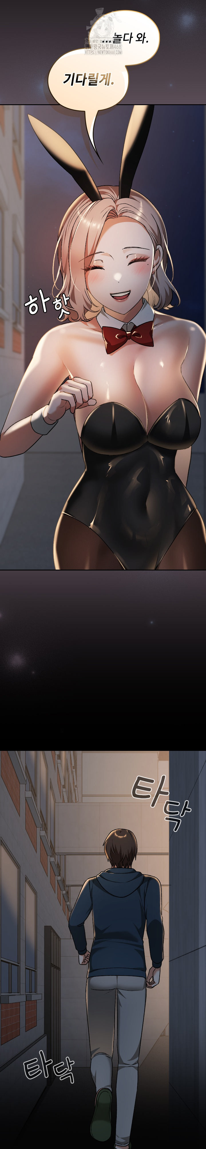 Keep It a Secret in School Raw - Chapter 39 Page 28