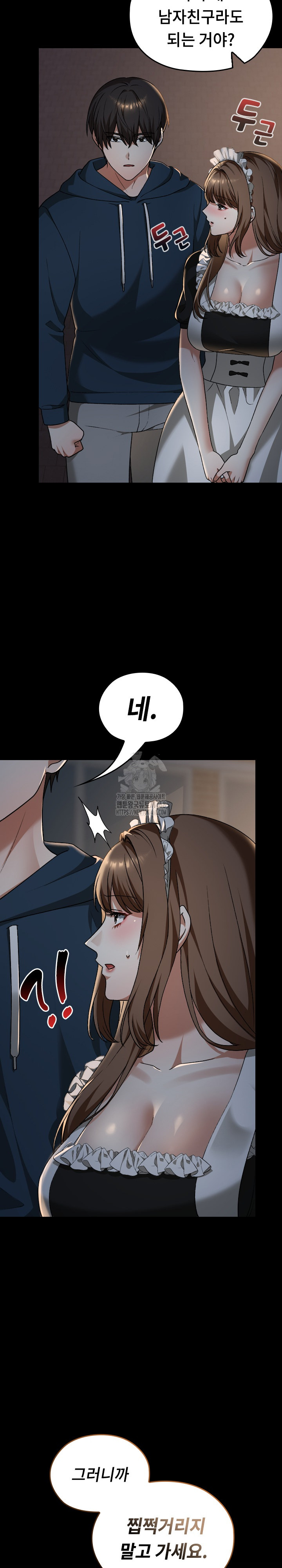 Keep It a Secret in School Raw - Chapter 39 Page 3