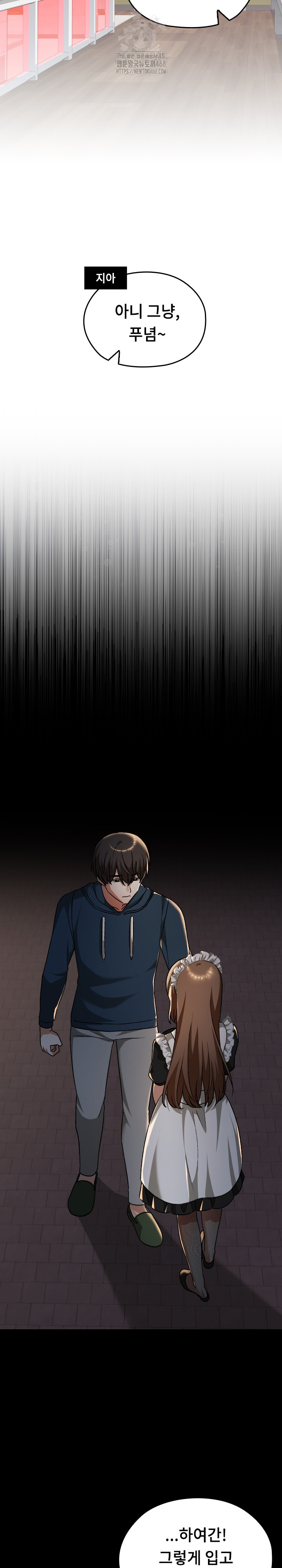 Keep It a Secret in School Raw - Chapter 39 Page 30