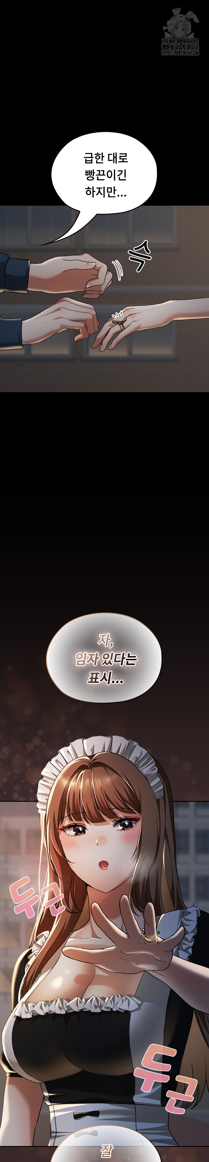 Keep It a Secret in School Raw - Chapter 39 Page 34