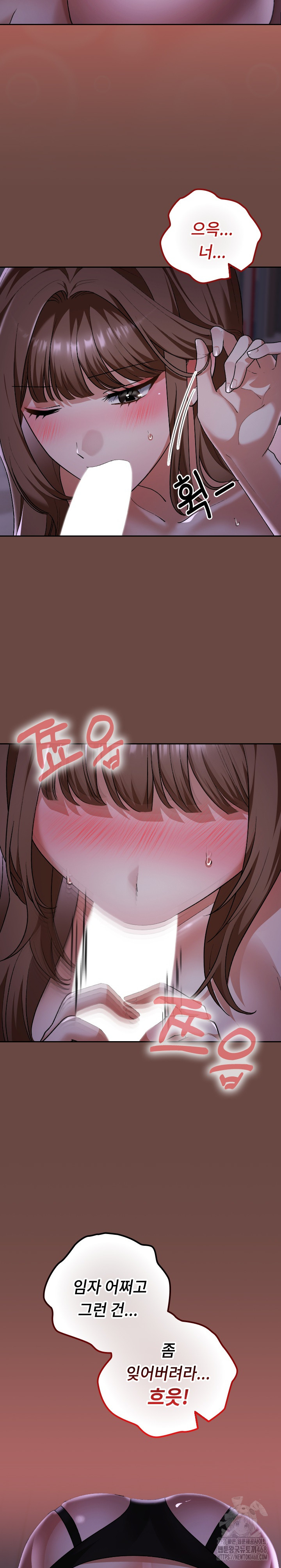 Keep It a Secret in School Raw - Chapter 40 Page 21