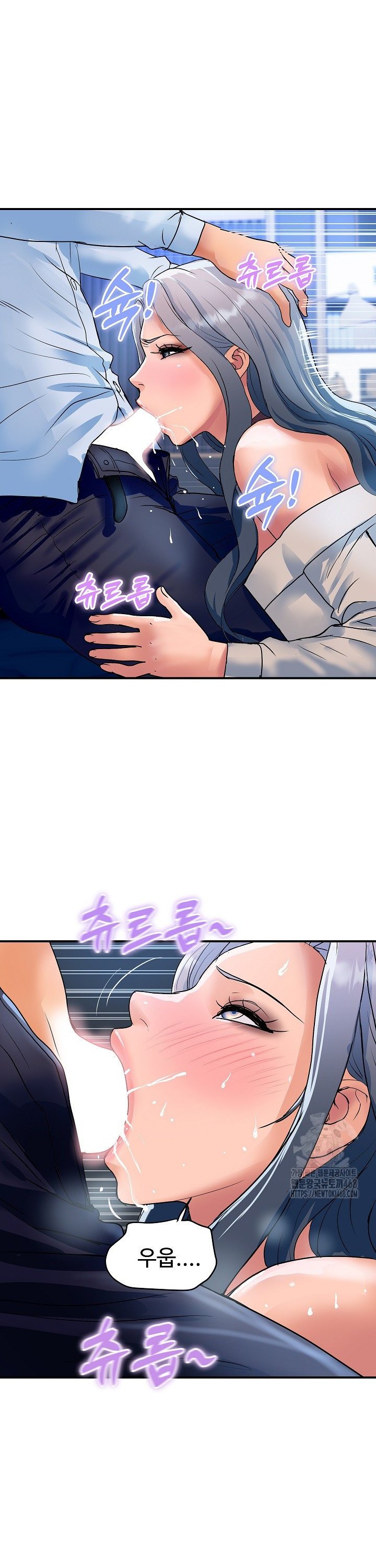 Royal Family Raw - Chapter 26 Page 27