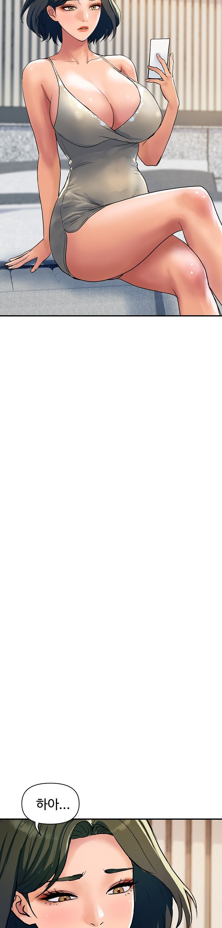 Royal Family Raw - Chapter 26 Page 32