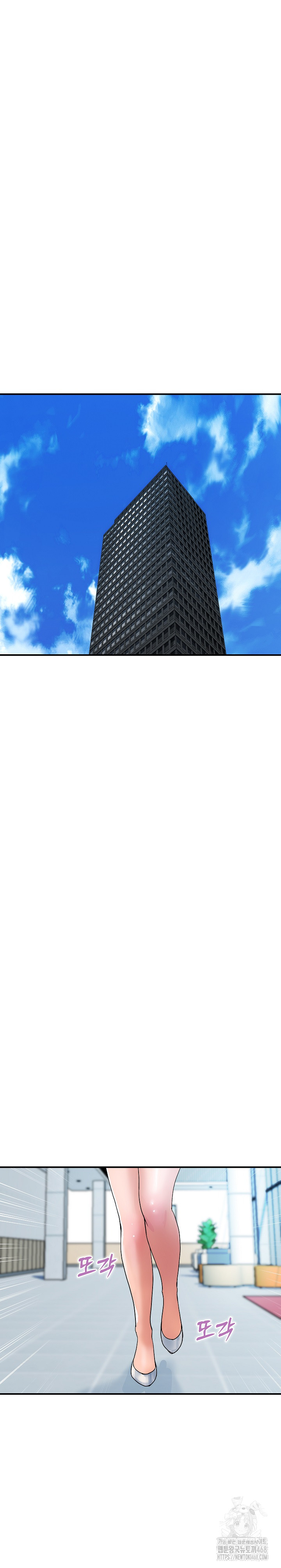 Royal Family Raw - Chapter 27 Page 11