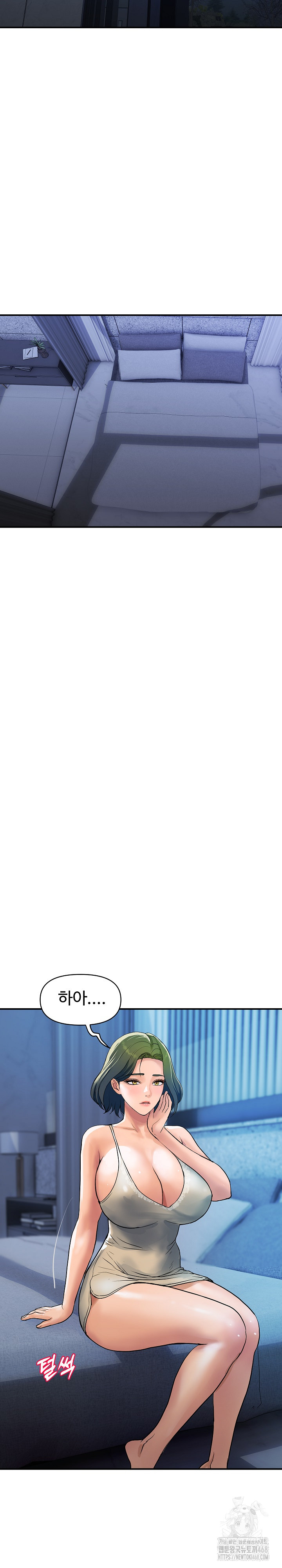 Royal Family Raw - Chapter 27 Page 3