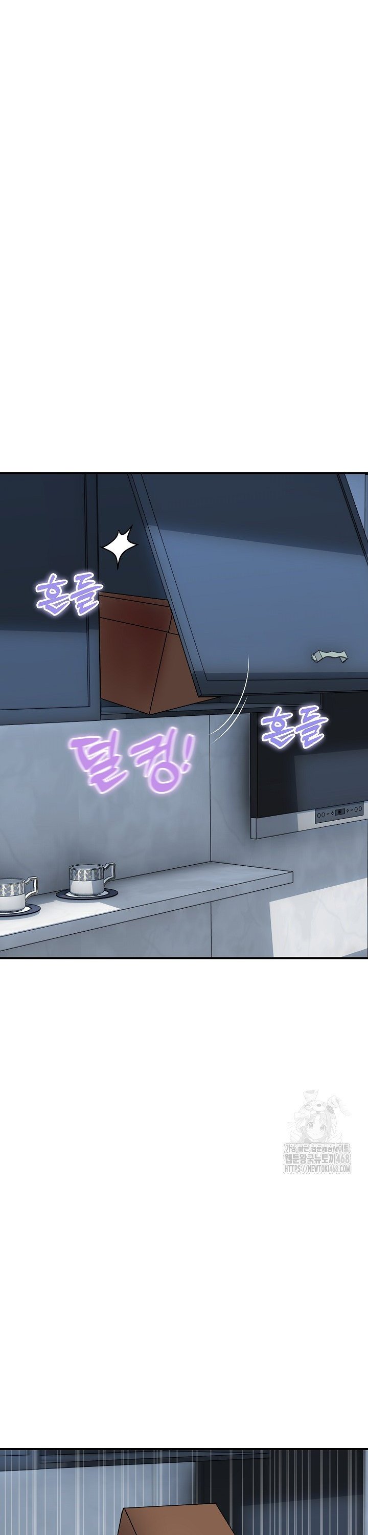 Royal Family Raw - Chapter 28 Page 15