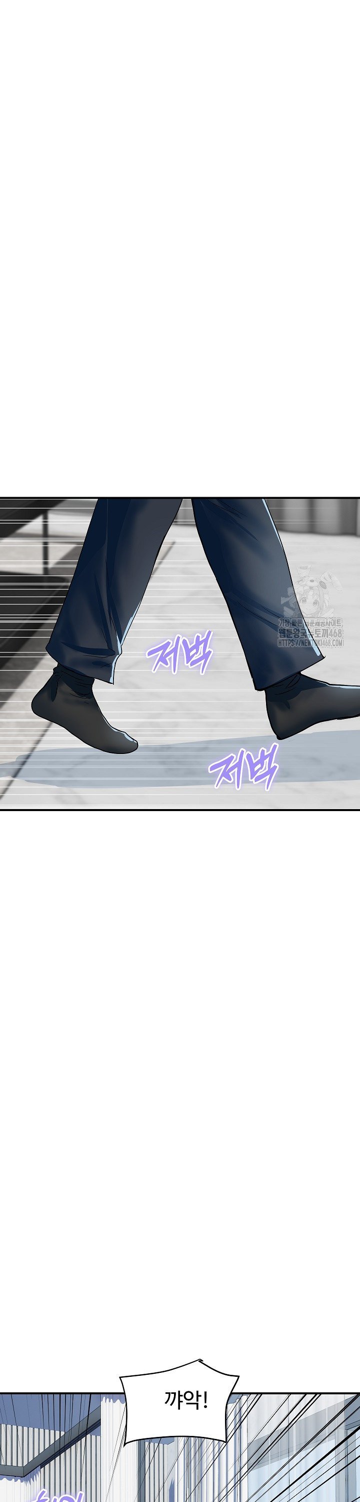 Royal Family Raw - Chapter 28 Page 34