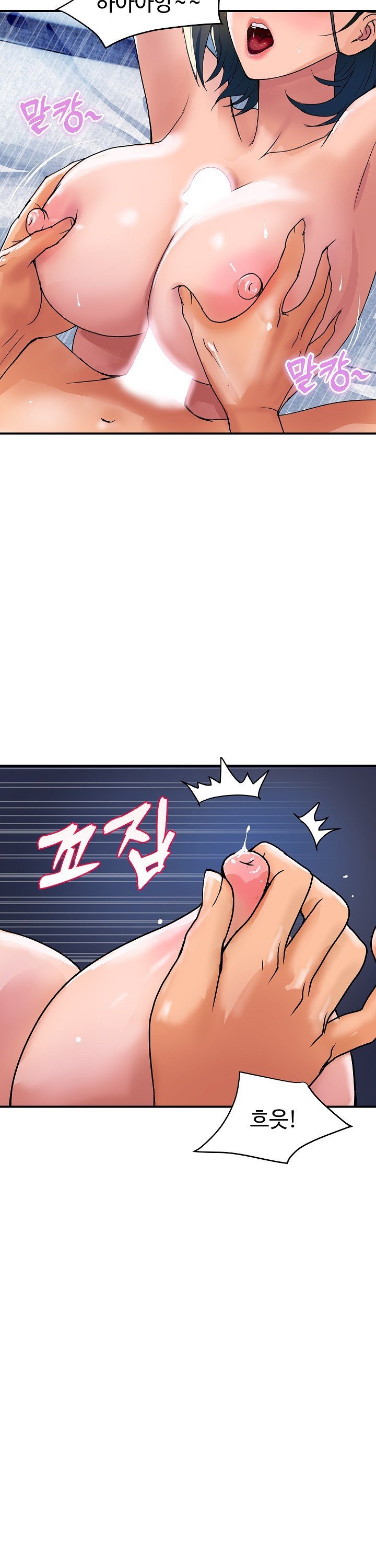 Royal Family Raw - Chapter 28 Page 40