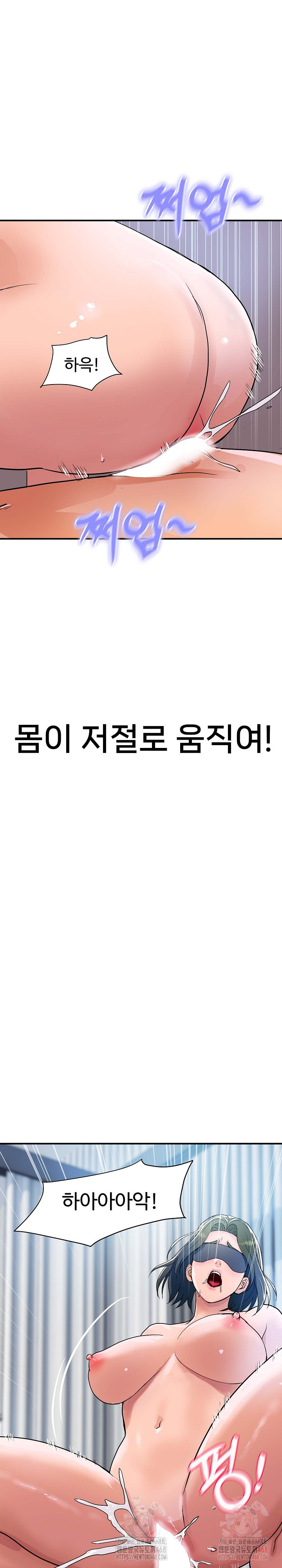 Royal Family Raw - Chapter 29 Page 29