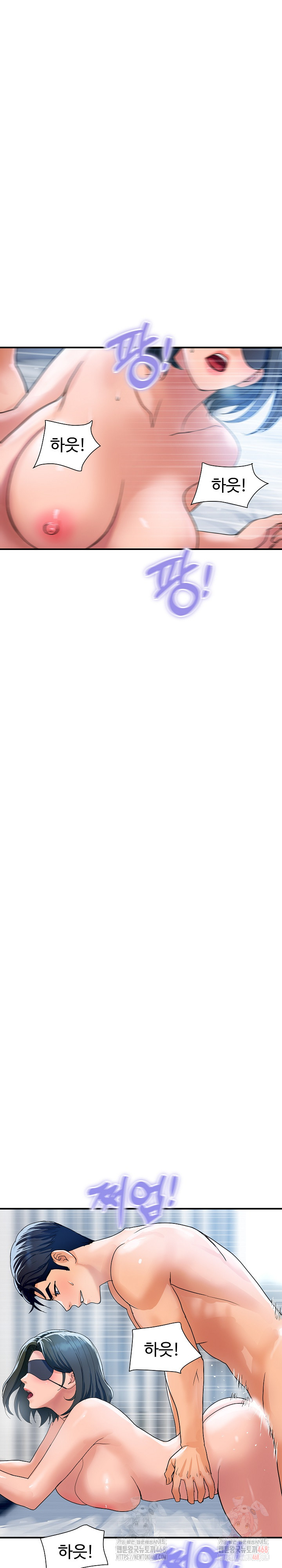 Royal Family Raw - Chapter 30 Page 11