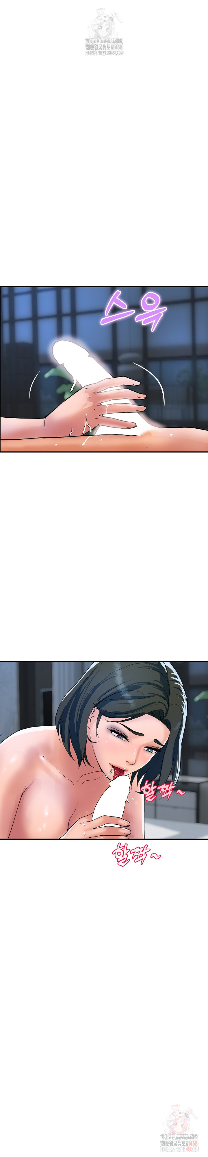 Royal Family Raw - Chapter 30 Page 27