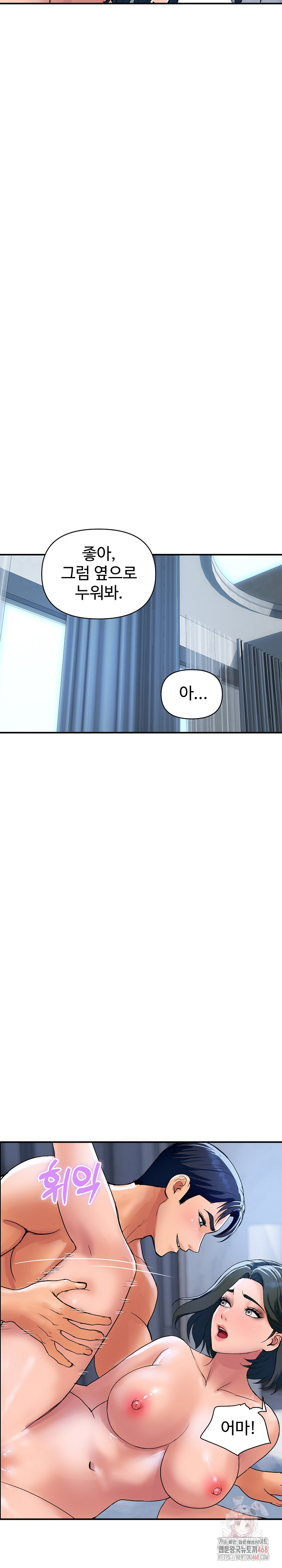 Royal Family Raw - Chapter 30 Page 30