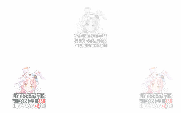 Royal Family Raw - Chapter 30 Page 33