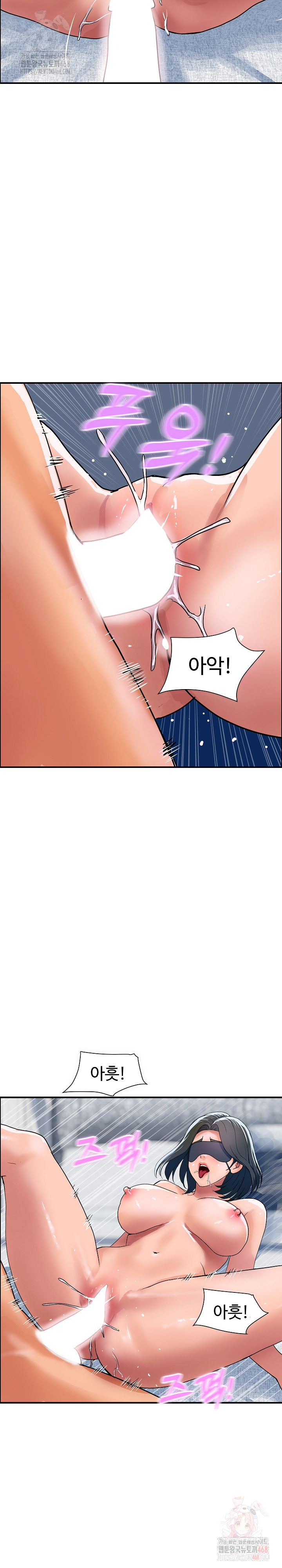 Royal Family Raw - Chapter 30 Page 8