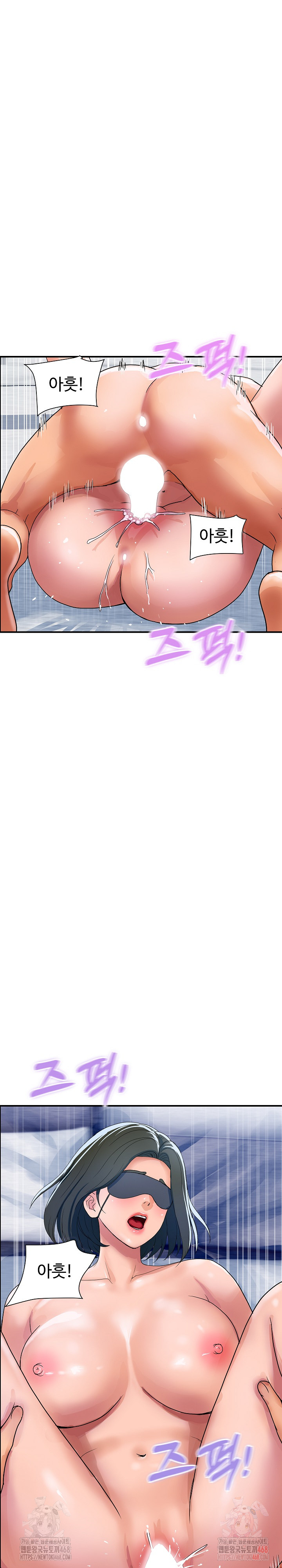 Royal Family Raw - Chapter 30 Page 9