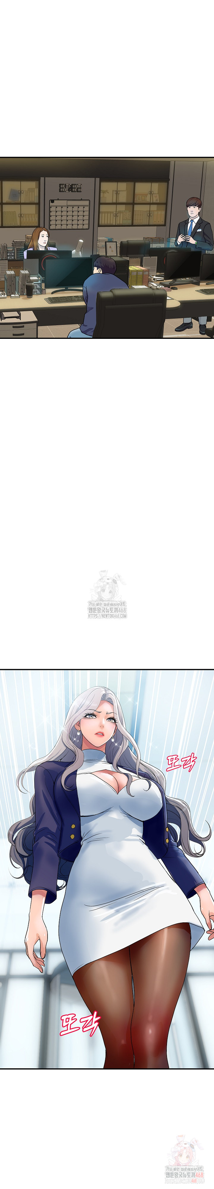 Royal Family Raw - Chapter 31 Page 18