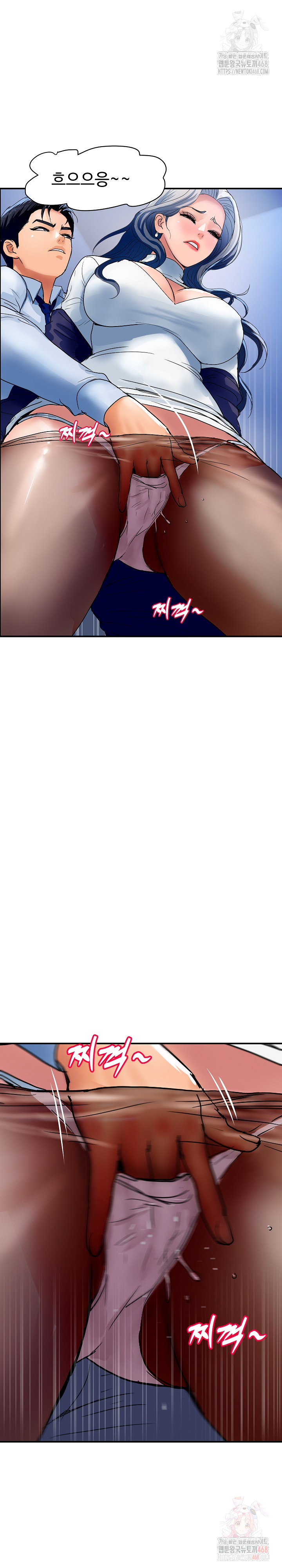 Royal Family Raw - Chapter 31 Page 27