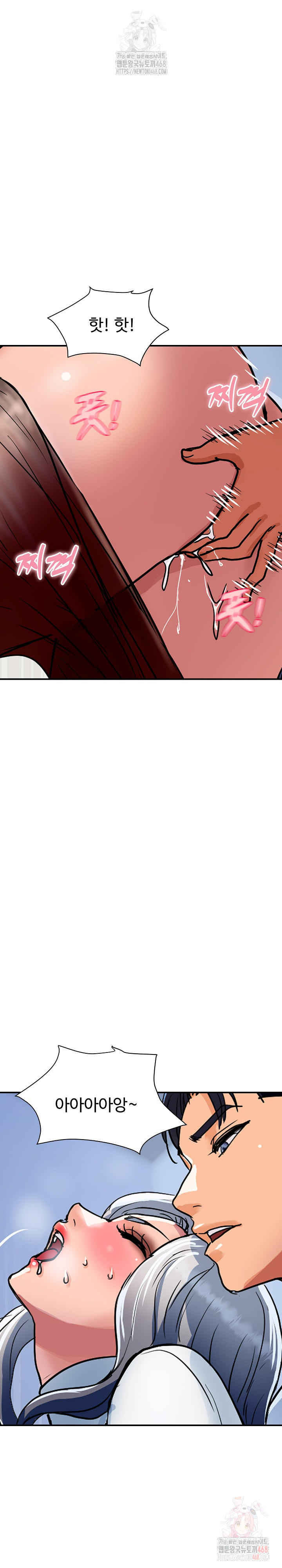 Royal Family Raw - Chapter 31 Page 29