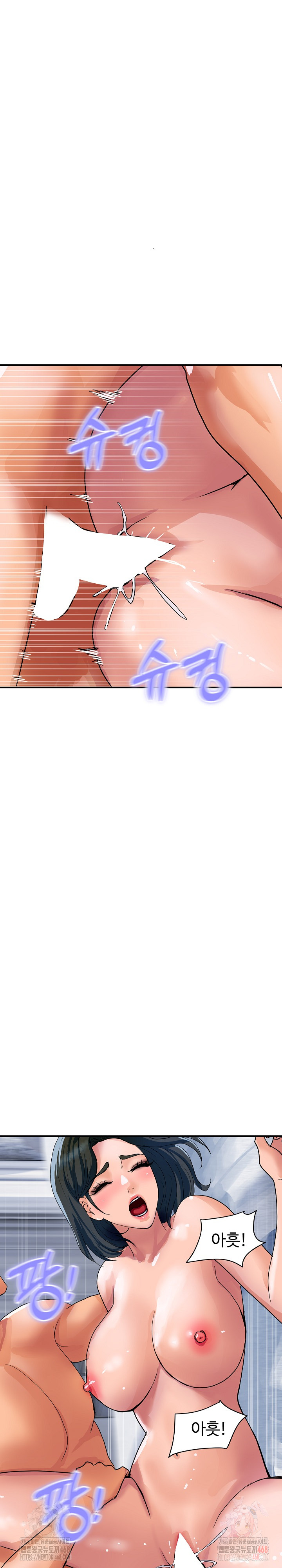 Royal Family Raw - Chapter 31 Page 3