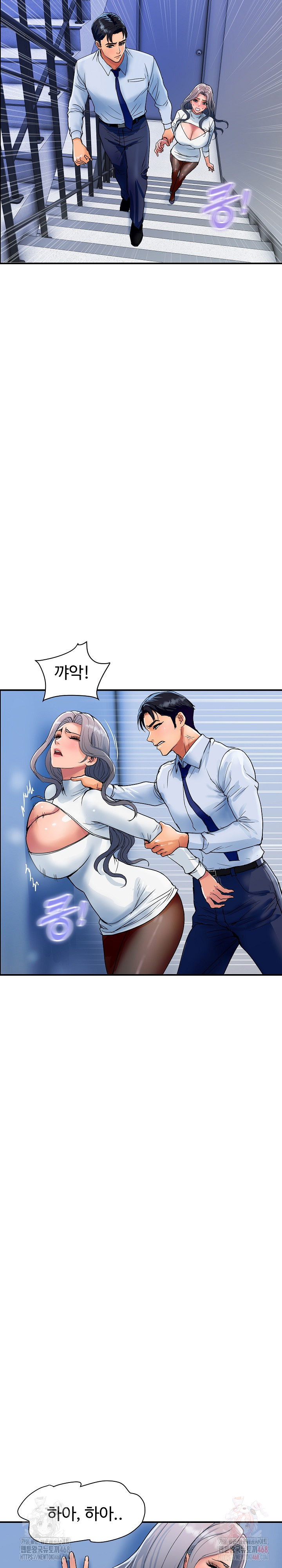 Royal Family Raw - Chapter 31 Page 31