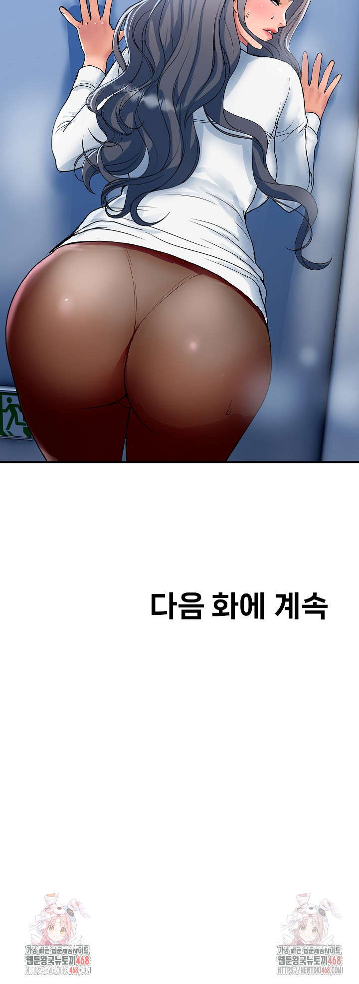 Royal Family Raw - Chapter 31 Page 32