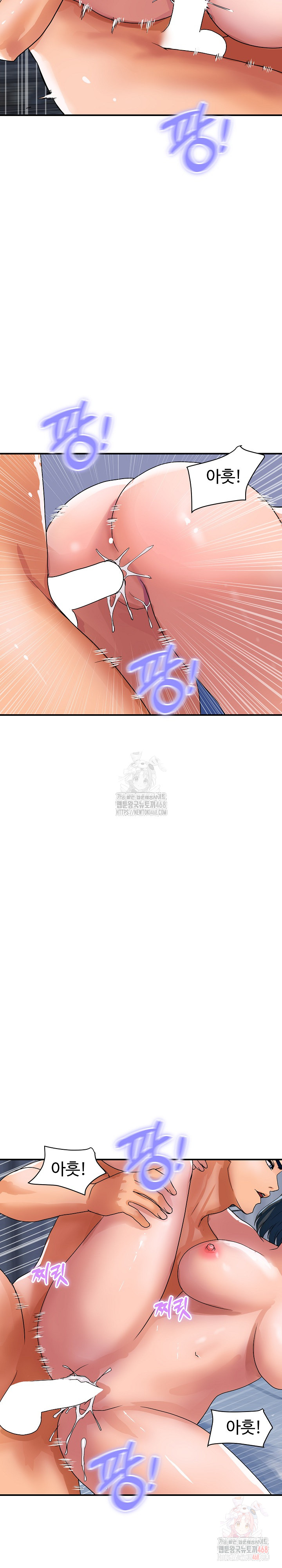 Royal Family Raw - Chapter 31 Page 4